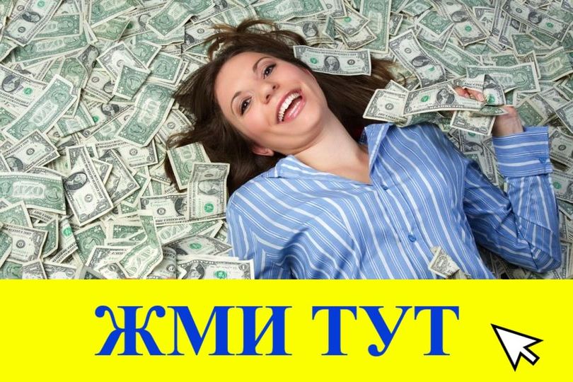 Купить наркотики в Тамбове