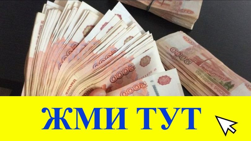 Купить наркотики в Тамбове